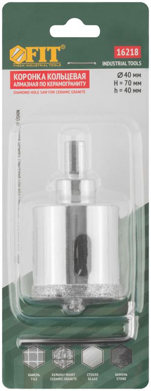  Коронка кольцевая алмазная по керамограниту камню и кафелю 40х70мм с центровочным сверлом FIT 16218 фото в каталоге от BTSprom.by