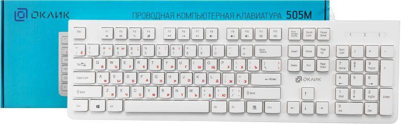 клавиатура 505m бел. usb slim kw-1820 white оклик 1196547 от BTSprom.by