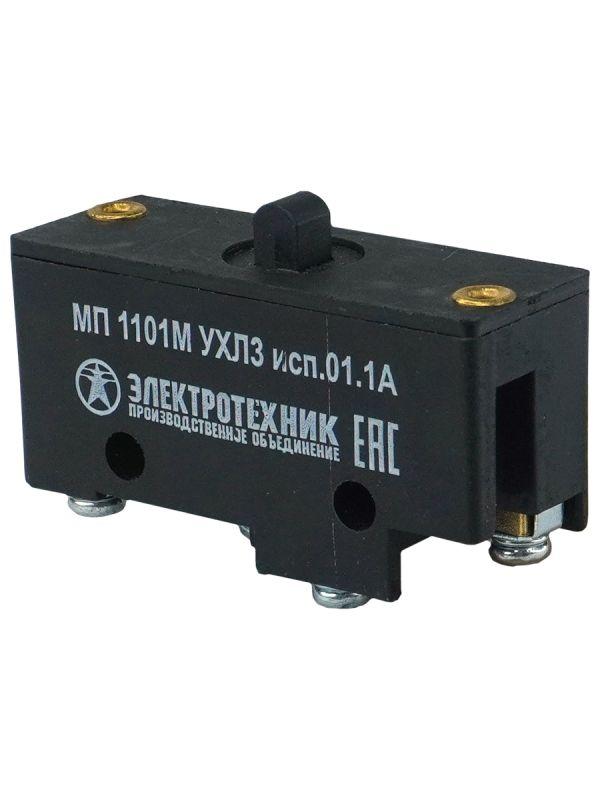 микропереключатель мп 1101м исп.01 электротехник et523362 от BTSprom.by