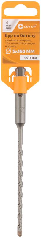  Бур по бетону Profi Plus двойн. спираль три пылеотводящие кромки 5х160мм Cutop 49-5160 фото в каталоге от BTSprom.by