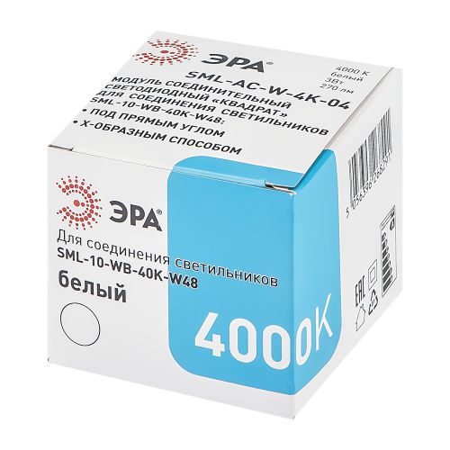 Модуль соединительный светодиодный SML-AC-W-4K-03 3Вт 4000К 270лм для светильника SML треугольник бел. Эра Б0050956 фото в каталоге от BTSprom.by