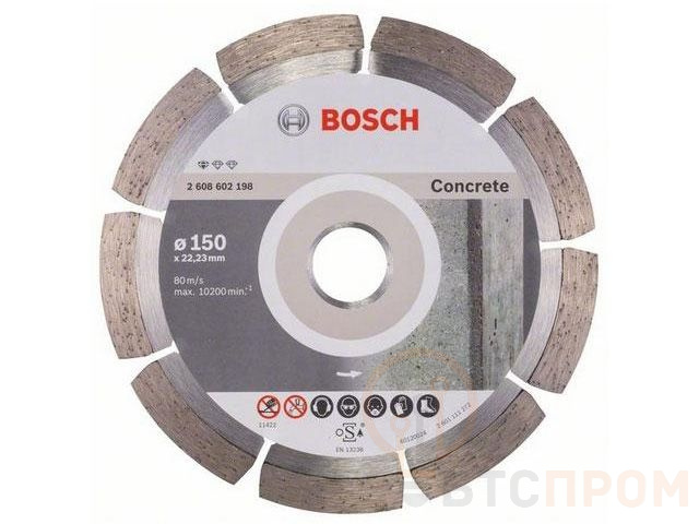 Алмазный круг 150х22 мм по бетону сегмент. STANDARD FOR CONCRETE BOSCH (сухая резка) 2608602198 фото в каталоге от BTSprom.by  Алмазный круг 150х22 мм по бетону сегмент. STANDARD FOR CONCRETE BOSCH (сухая резка) 2608602198 фото в каталоге от BTSprom.by