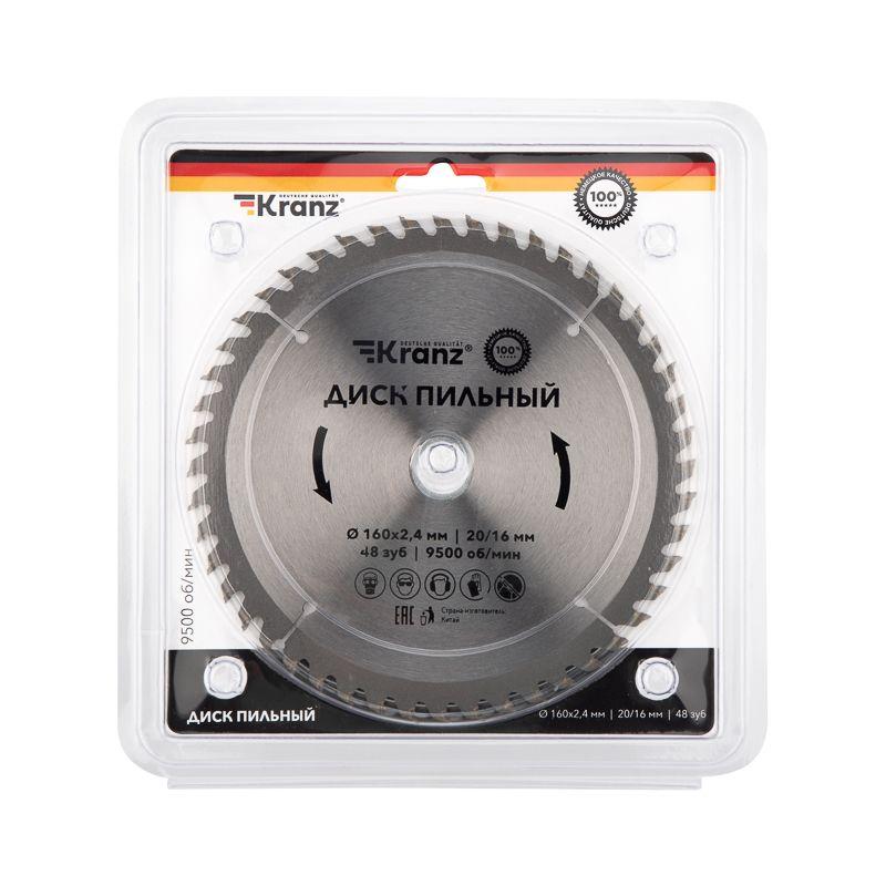  Диск пильный 160мм х48зуб х20/16мм Kranz KR-92-0108 фото в каталоге от BTSprom.by