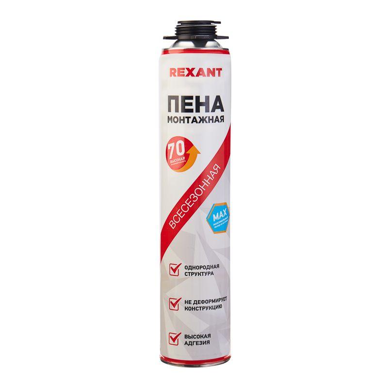 пена монтажная всесезонная для пистолета 70+ pro 980г rexant 89-0911 от BTSprom.by