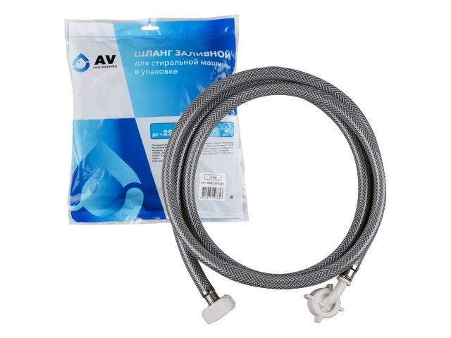 шланг заливной для стиральной машины 2,5 м, пвх, av engineering ave3301250 от BTSprom.by
