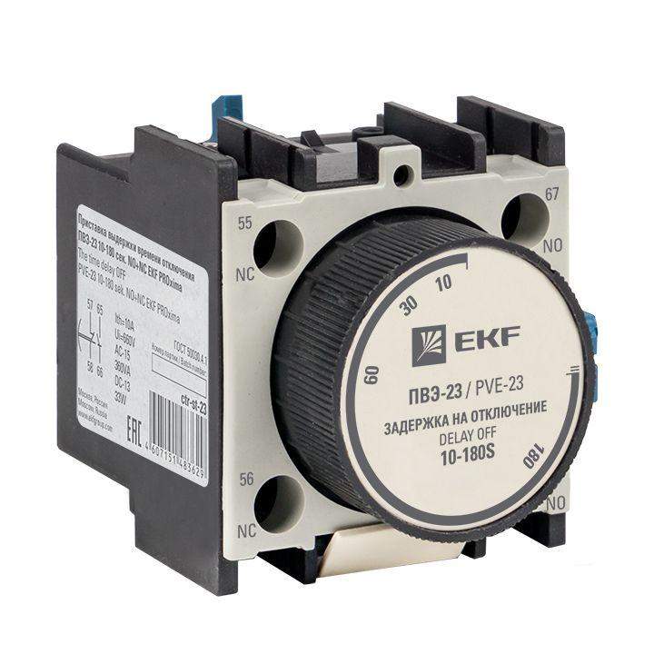приставка пвэ 23 10-180сек no+nc ekf ctr-st-23 от BTSprom.by