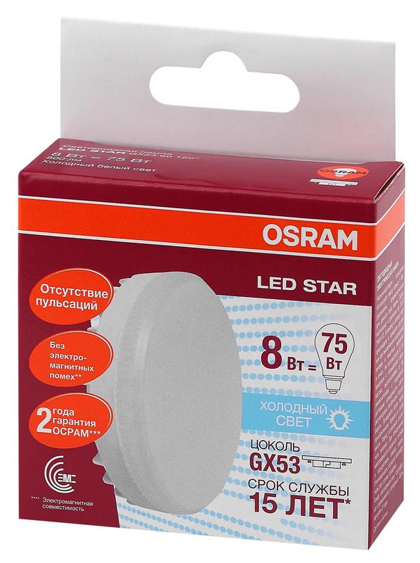 лампа светодиодная led star gx53 8w/840 8вт матовая 4000к нейтр. бел. gx53 800лм 220-240в 110град. пластик. (замена 75вт) osram 4058075210950 от BTSprom.by