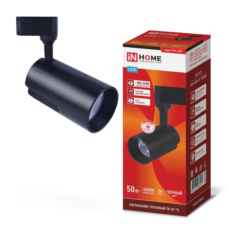 светильник светодиодный трековый top-line tr-07-tl 50вт 6500к ip40 5000лм 24град. черн. in home 4690612040202 от BTSprom.by