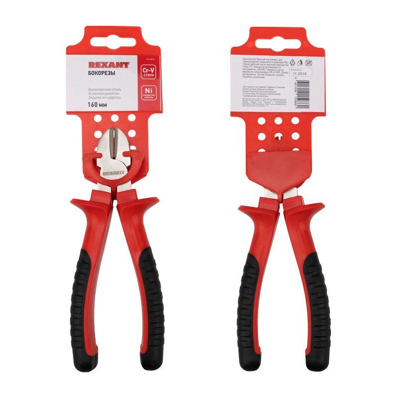  Бокорезы 160мм двухкомпонентн. рукоятки никелир. Rexant 12-4614 фото в каталоге от BTSprom.by