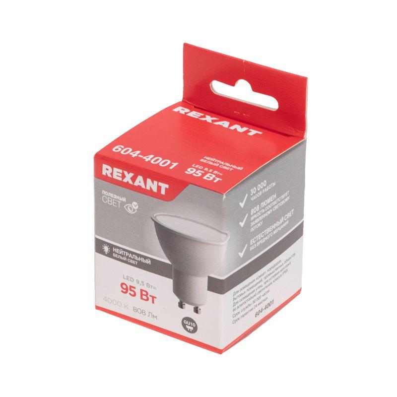 Лампа светодиодная Рефлектор 9.5Вт 4000К нейтр. бел. GU10 808Лм AC 150-265В Rexant 604-4001 фото в каталоге от BTSprom.by
