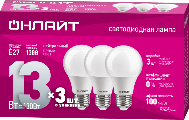 лампа светодиодная 90 605 oll-a60-13-230-4k-e27-pack3 онлайт 90605 от BTSprom.by