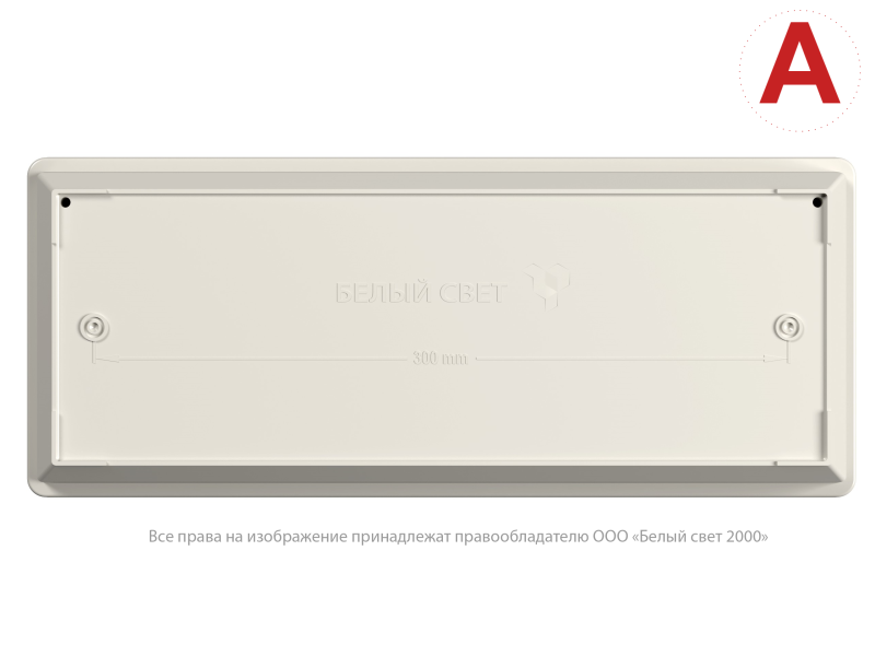  Светильник аварийный BS-UNIVERSAL-51-L1-INEXI3-MSS3 Белый свет a15655 фото в каталоге от BTSprom.by