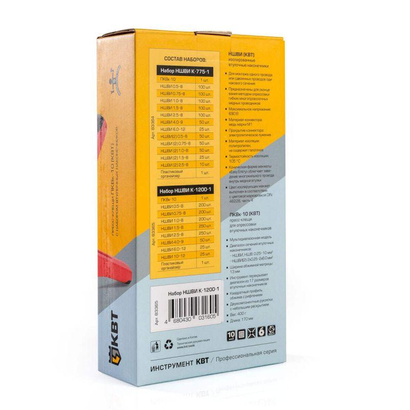  Набор НШВИ К-1200-1 КВТ 83365 фото в каталоге от BTSprom.by