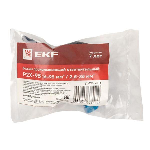  Зажим прокалывающий ответвительный P2X-95 16-95/2.5-35кв.мм инд. упак. PROxima EKF p-2x-95-r фото в каталоге от BTSprom.by