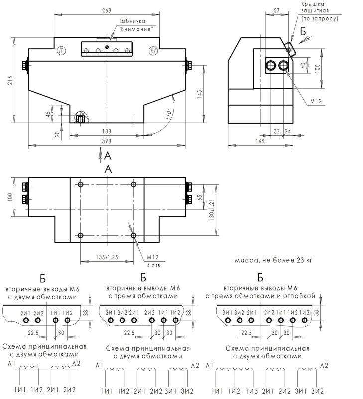 Трансформатор тока ТЛК-СТ-10-ТПЛ(1)-0.5S/10Р13-10ВА/15ВА-600/5-600/5 27 120 У2 EKF TPL-6s-600/5-2-27/120 фото в каталоге от BTSprom.by  Трансформатор тока ТЛК-СТ-10-ТПЛ(1)-0.5S/10Р13-10ВА/15ВА-600/5-600/5 27 120 У2 EKF TPL-6s-600/5-2-27/120 фото в каталоге от BTSprom.by