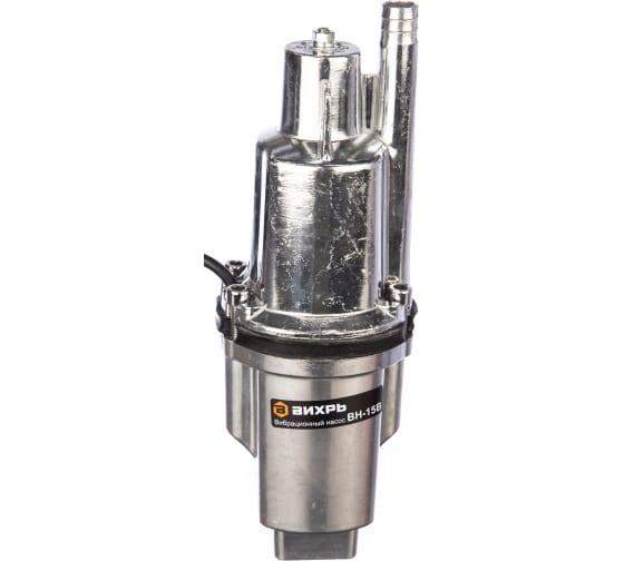  Насос вибрационный ВН-15В Вихрь 68/8/2 фото в каталоге от BTSprom.by