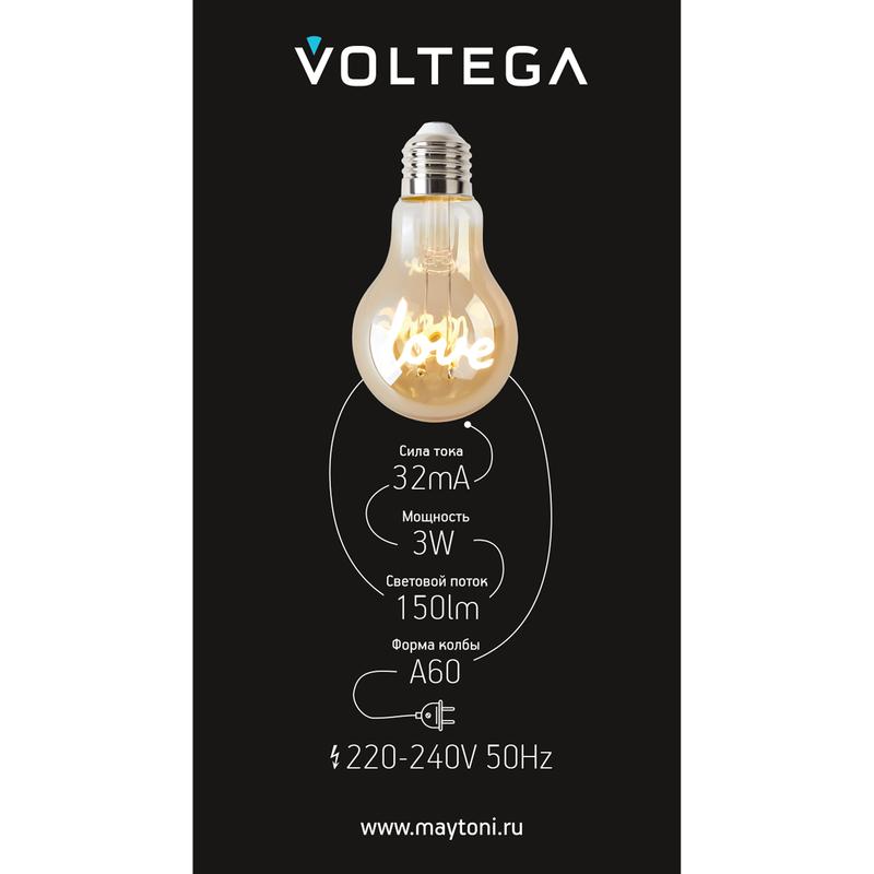 Лампа светодиодная филаментная Loft 271 A60 3Вт 2400К E27 Voltega 8580 фото в каталоге от BTSprom.by