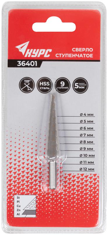  Сверло по металлу ступенчатое 4-12мм 9 ступеней HSS КУРС 36401 фото в каталоге от BTSprom.by