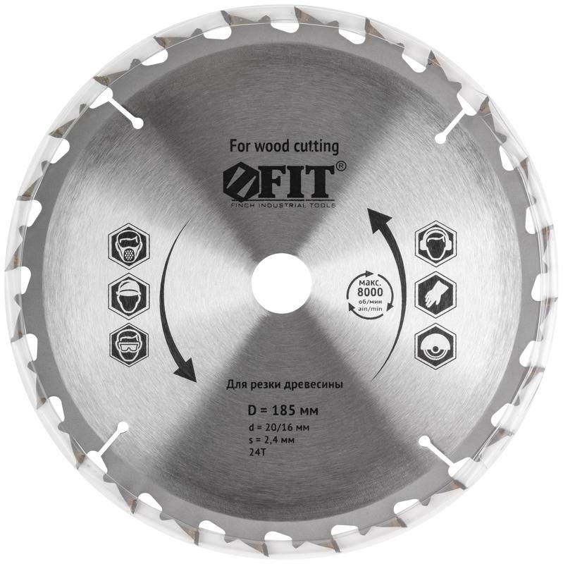  Диск пильный для циркулярных пил по дереву 185х20/16х24Т спец. форма зуба FIT 37686 фото в каталоге от BTSprom.by