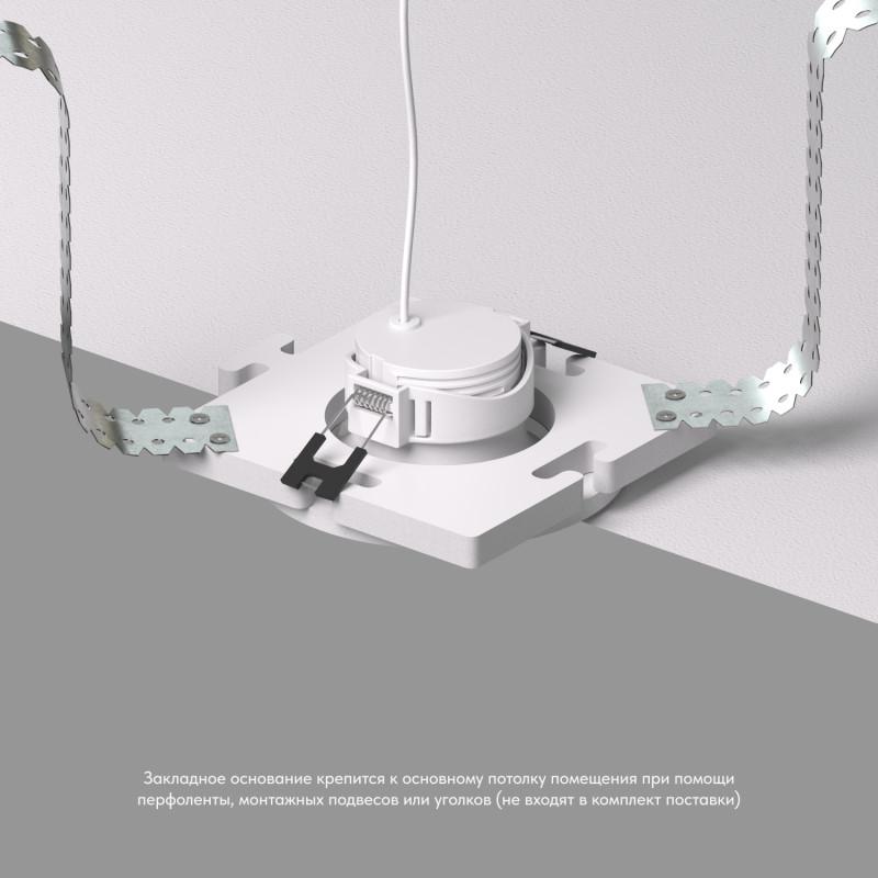  Панель закладная SCB для DK3024 ПВХ акрил DENKIRS 764756 фото в каталоге от BTSprom.by