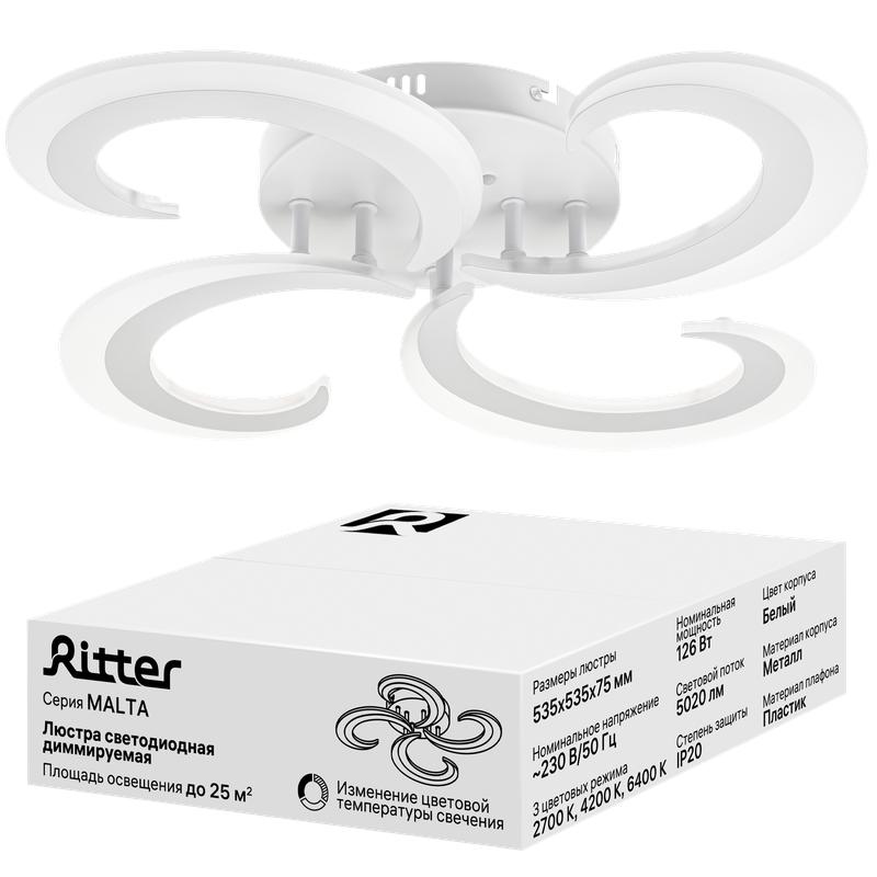 люстра потолочная светодиодная диммируемая malta 535х535х75мм 126вт 2700к/4200к/6400к 25кв.м бел. ritter 52117 8 от BTSprom.by