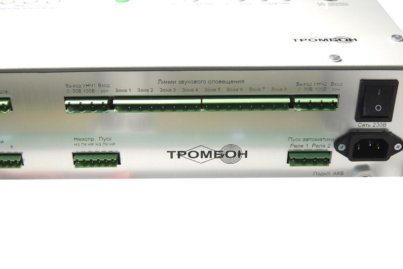  Прибор управления "Тромбон ПУ-8К" Тромбон НФ-00001316 фото в каталоге от BTSprom.by