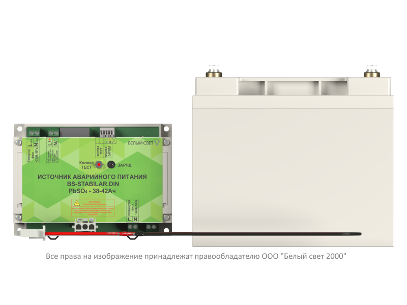  Блок аварийного питания БАП BS-STABILAR-81-B6-DIN (1.0-200Вт / = 190-260В) Белый Свет a31746 фото в каталоге от BTSprom.by