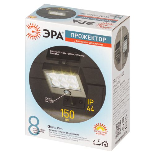  Прожектор садовый ERAFS048-08 6LED 150лм с датчиком движения солнечная батарея ЭРА Б0044248 фото в каталоге от BTSprom.by