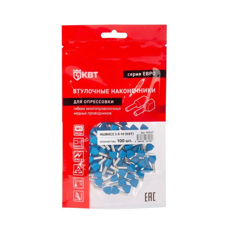  Наконечник штыревой втулочный изолированный НШВИ(2) 2.5-10 ЕВРО син. КВТ 103247 фото в каталоге от BTSprom.by