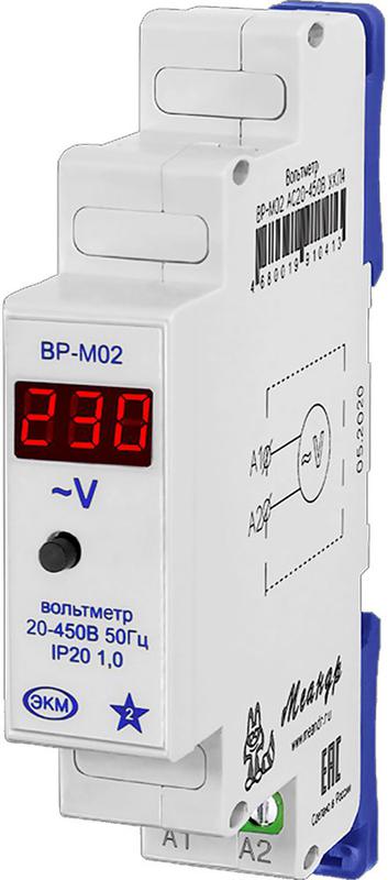 вольтметр цифровой вр-м02 ас20-450в ухл2 400гц (спец.) меандр a8302-19912882 от BTSprom.by
