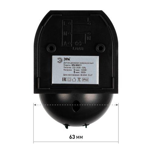  Датчик движения инфракрасн. настен. MD 011 1200Вт 180град. IP44 черн. Эра Б0066991 фото в каталоге от BTSprom.by