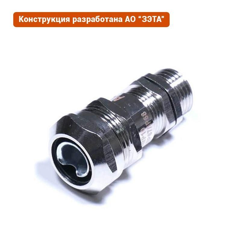ввод кабельный вк-м16-8-мр10 ip68 гофроматик zeta30010 от BTSprom.by
