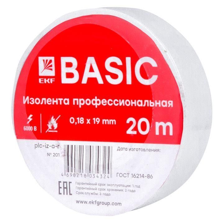 изолента класс а 0.18х19мм (рул.20м) бел. ekf plc-iz-a-w от BTSprom.by