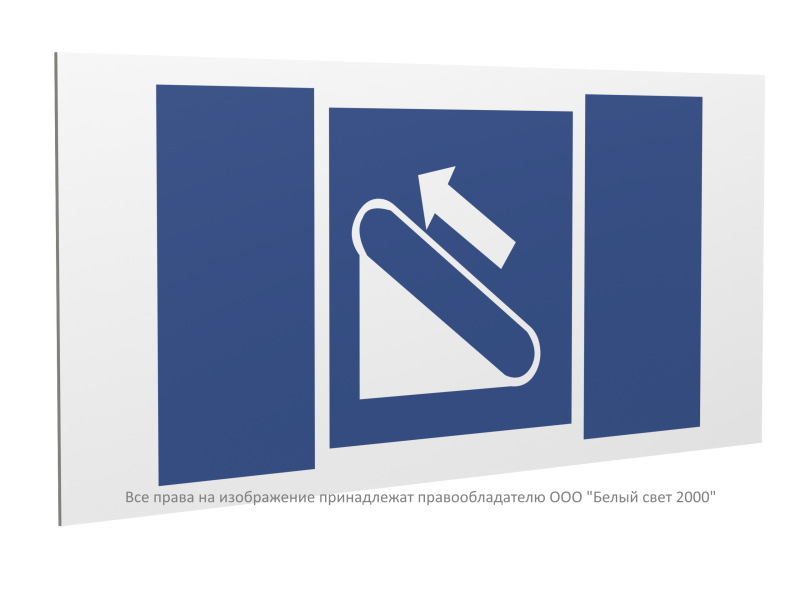 знак безопасности pp-36162.d04"эскалатор (подъемник)" белый свет a20781 от BTSprom.by