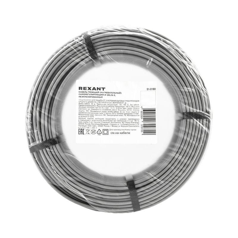  Кабель греющий (нагрев.) саморег. SRL16-2 неэкранир. 16Вт/м 0.9мм2/105м (бухта 50м) Rexant 51-0180 фото в каталоге от BTSprom.by