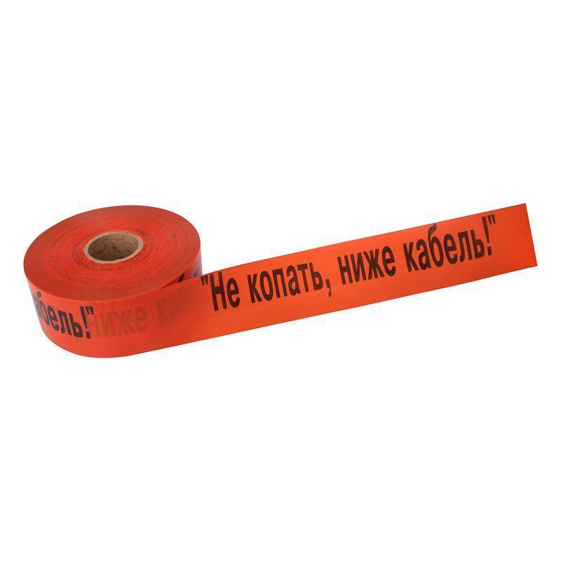 лента сигнальная "не копать ниже кабель!" 100мм 250м оранж./черн. rexant 19-3019 от BTSprom.by
