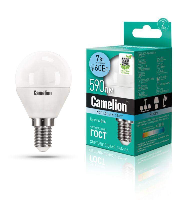 лампа светодиодная led7-g45/845/e14 7вт шар 4500к бел. e14 560лм 220-240в camelion 12071 от BTSprom.by