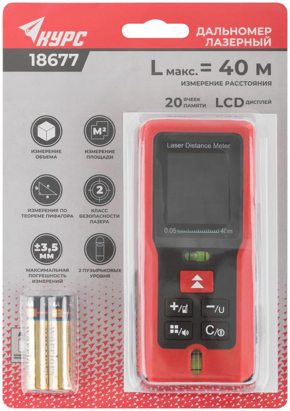  Дальномер лазерный расчет площади/объема LCD дисплей диапазон 40м КУРС 18677 фото в каталоге от BTSprom.by