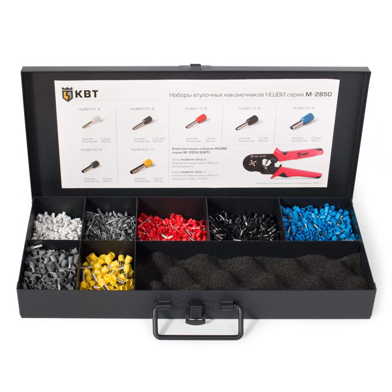 набор ншви м-2850-0 квт 75273 от BTSprom.by