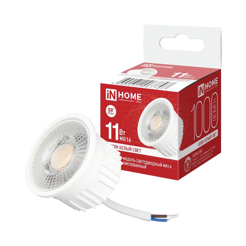 модуль светодиодный с линзой led-md mr16l 11вт 4000к 1000лм 230в линза 38град. in home 4690612067797 от BTSprom.by