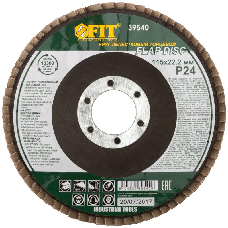  Круг лепестковый торцевой 115мм Р 24 FIT 39540 фото в каталоге от BTSprom.by