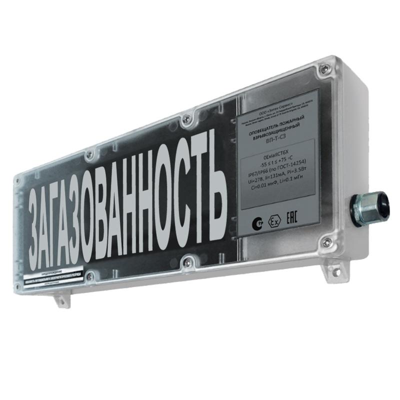 оповещатель охранно-пожарный световой взрывозащ. (табло) вп-т-с "загазованность" элтех-сервис 00000000855 от BTSprom.by