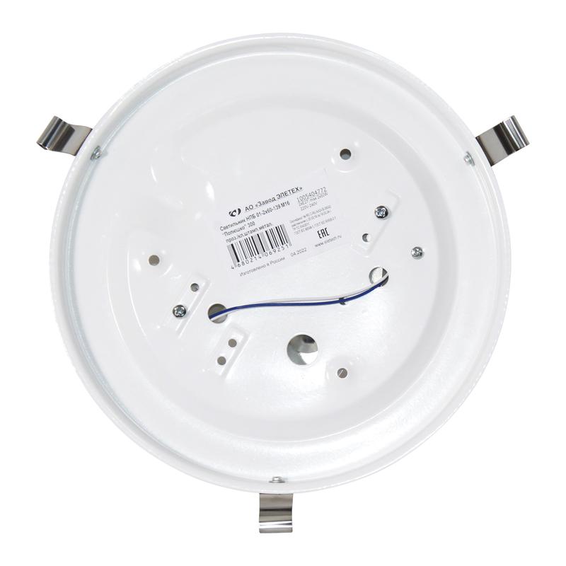  Светильник "Полюшко" 300 НПБ 01-2х60-139 М16 прозр./кл. штамп металлик ИУ Элетех 1005404772 фото в каталоге от BTSprom.by