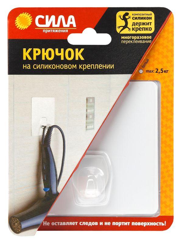 крючок на силиконновом крепление 10х10 бел. до 2.5кг sh1010-s1w-24 сила б0002516 от BTSprom.by