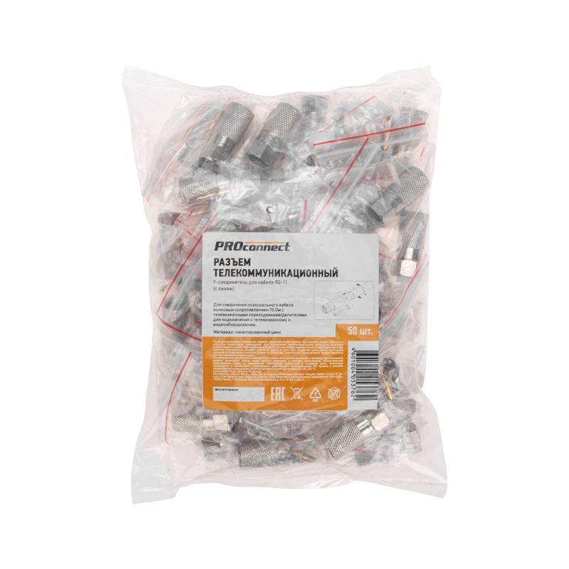  Разъем F RG-11 (с пином) PROCONNECT 05-4007-4 фото в каталоге от BTSprom.by
