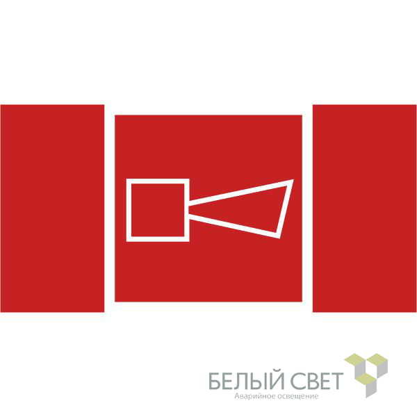 знак безопасности npu-1510.f11"звуковой оповещатель пожарной тревоги" белый свет a20224 от BTSprom.by