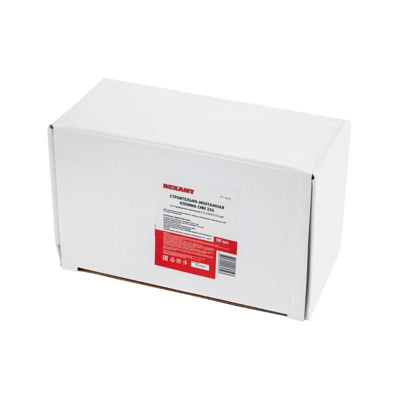  Клемма строительно-монтажная СМК 224-201 2-проводная 1.0-2.5/0.5-2.5кв.мм для светильника сер. (уп.50шт) Rexant 07-2402 фото в каталоге от BTSprom.by