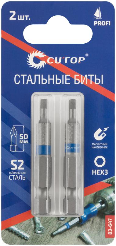  Бита стальная Profi HEX3 50мм (уп.2шт) Cutop 83-647 фото в каталоге от BTSprom.by