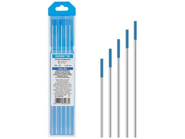 электрод вольфрамовый синий wl-20, ф 1,6 мм (набор 5 шт) solaris wm-4528 от BTSprom.by