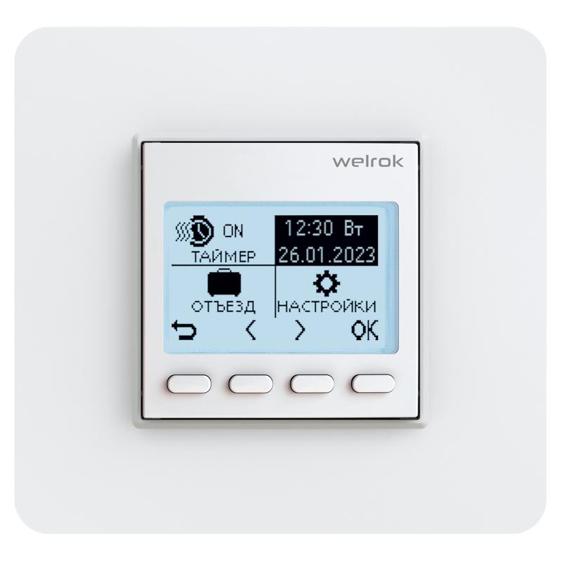 терморегулятор для теплого пола pro atl welrok 4660251141608 от BTSprom.by